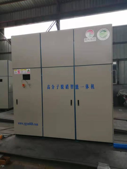 海林高分子脫硝劑