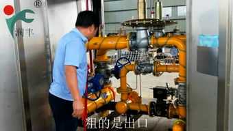 潤豐燃氣設備譚工的個人頻道